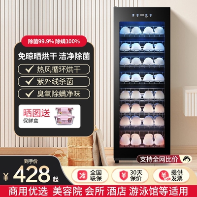 拖鞋消毒柜会所健身房酒店足浴店