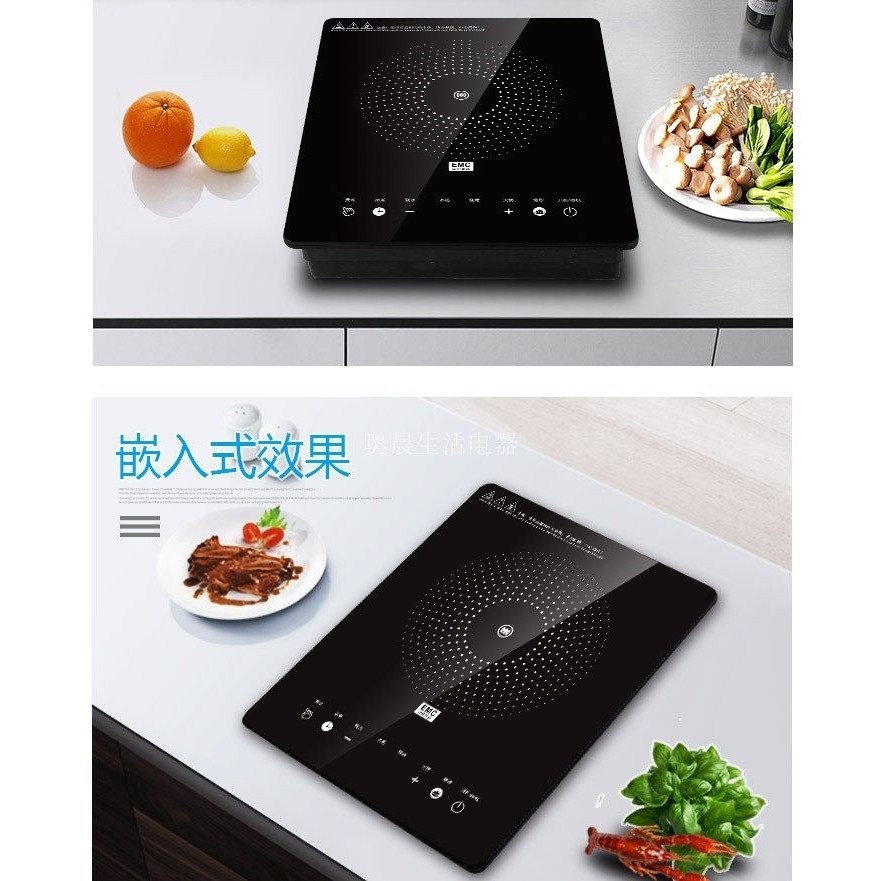 嵌入式电磁炉家用33/28镶嵌式内房电磁炉单灶嵌式公寓出租
