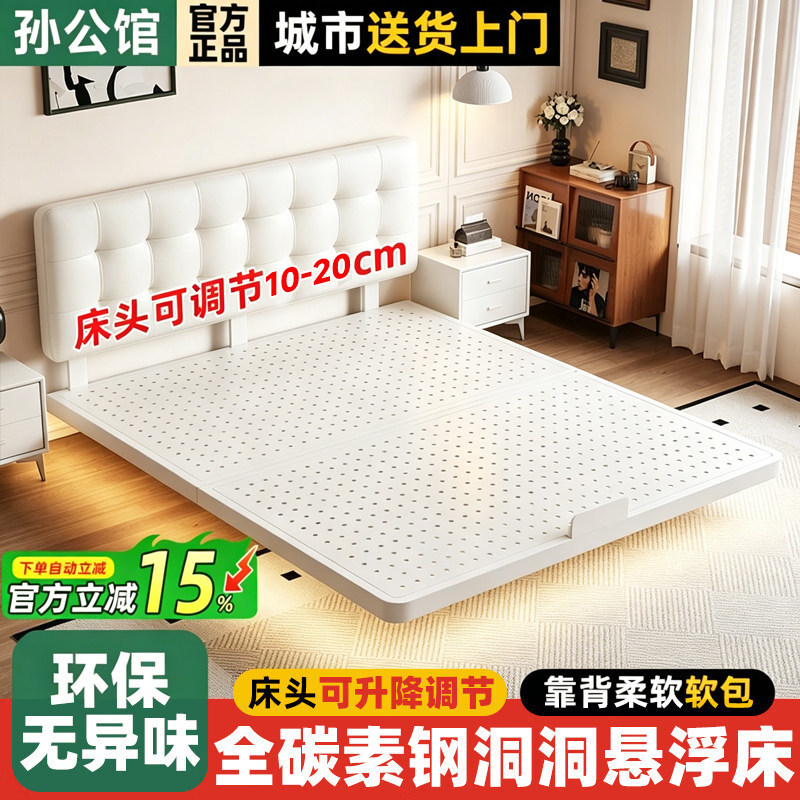 悬浮铁艺双人床主卧现代简约软包大床排骨架铁架加厚加固儿童铁床