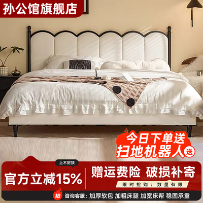 铁艺床双人床主卧大床儿童铁床