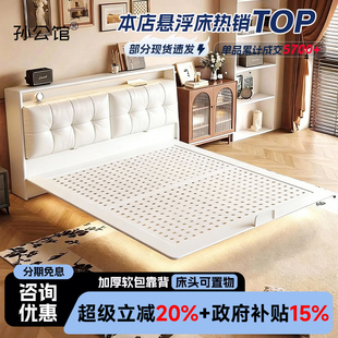 悬浮铁艺床家用意式轻奢洞洞板床架加厚软包床头碳素钢铁艺钢架床