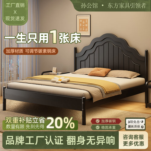 美式轻奢1.8米加厚加固铁艺床