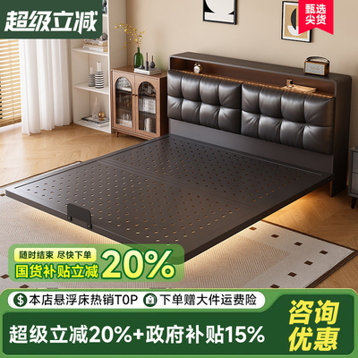 意式极简碳素钢铁悬浮床架