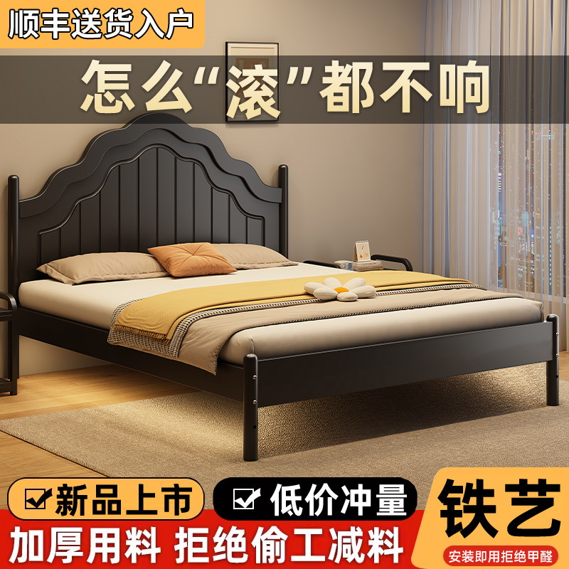 铁艺床双人床法式铁架床儿童铁床