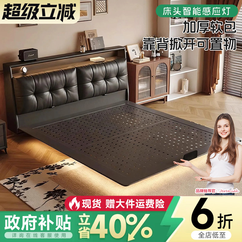 铁艺悬浮床主卧意式轻奢加厚软包多功能双人大床悬浮式碳素钢床架