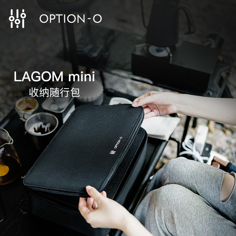 电动miniOPTION-O收纳包