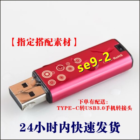 64G经典高清MP4格式U盘手机电脑车载电视平板通用u盘32G电影U盘