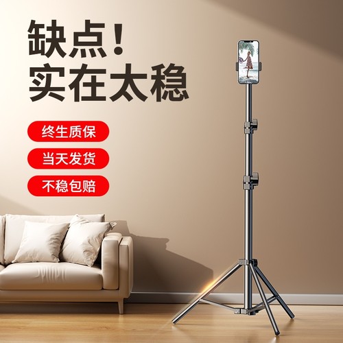 网红直播支架自拍杆三脚架补光灯拍摄专用设备多功能落地式手机架