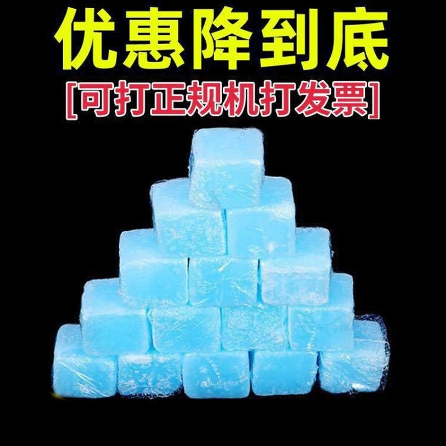 固体酒精块耐烧无烟商用户外燃料蜡家用小火锅干锅木炭引火引燃块