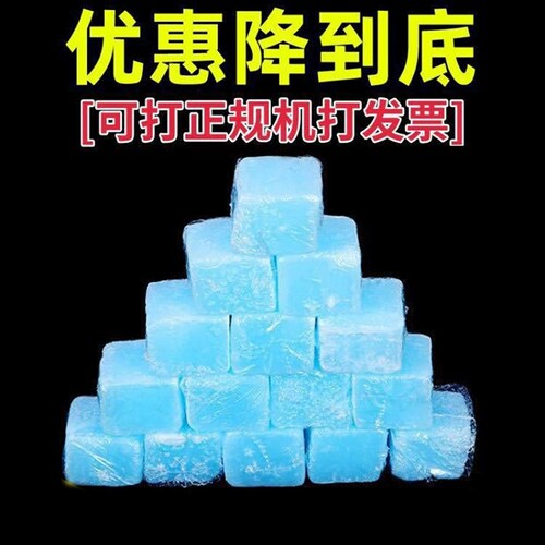 固体酒精块耐烧无烟商用户外燃料蜡家用小火锅干锅木炭引火引燃块