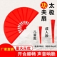 太极扇功夫扇子跳舞专用响扇红色竹骨塑料骨武术表演扇双面扇儿童