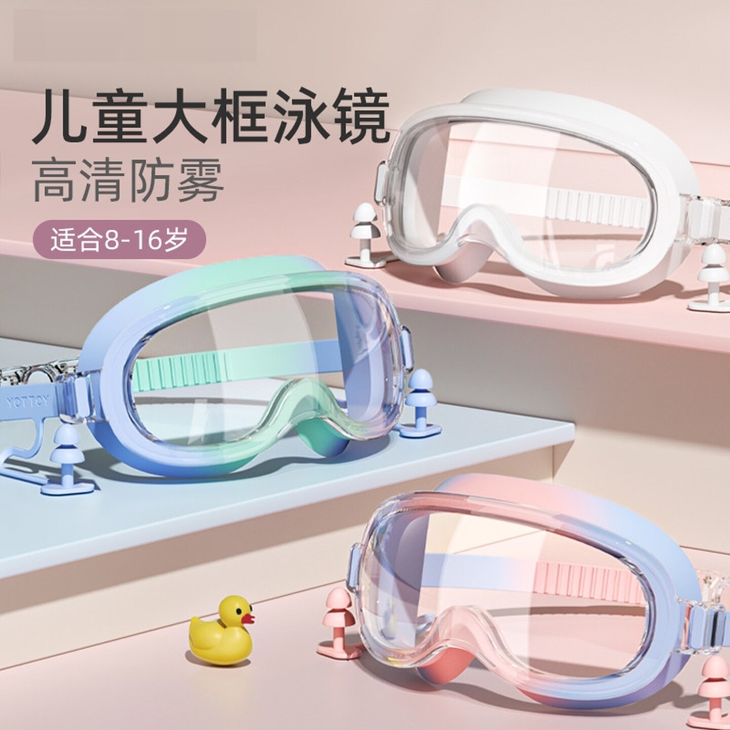 泳镜防水防雾高清大框近视度数女士游泳眼镜潜水用装备男泳帽套装