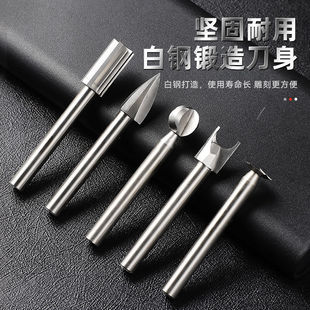 木雕根雕刻工具打磨抛光刀头铣刀钻头耐磨 白钢电动木工雕刻刀套装