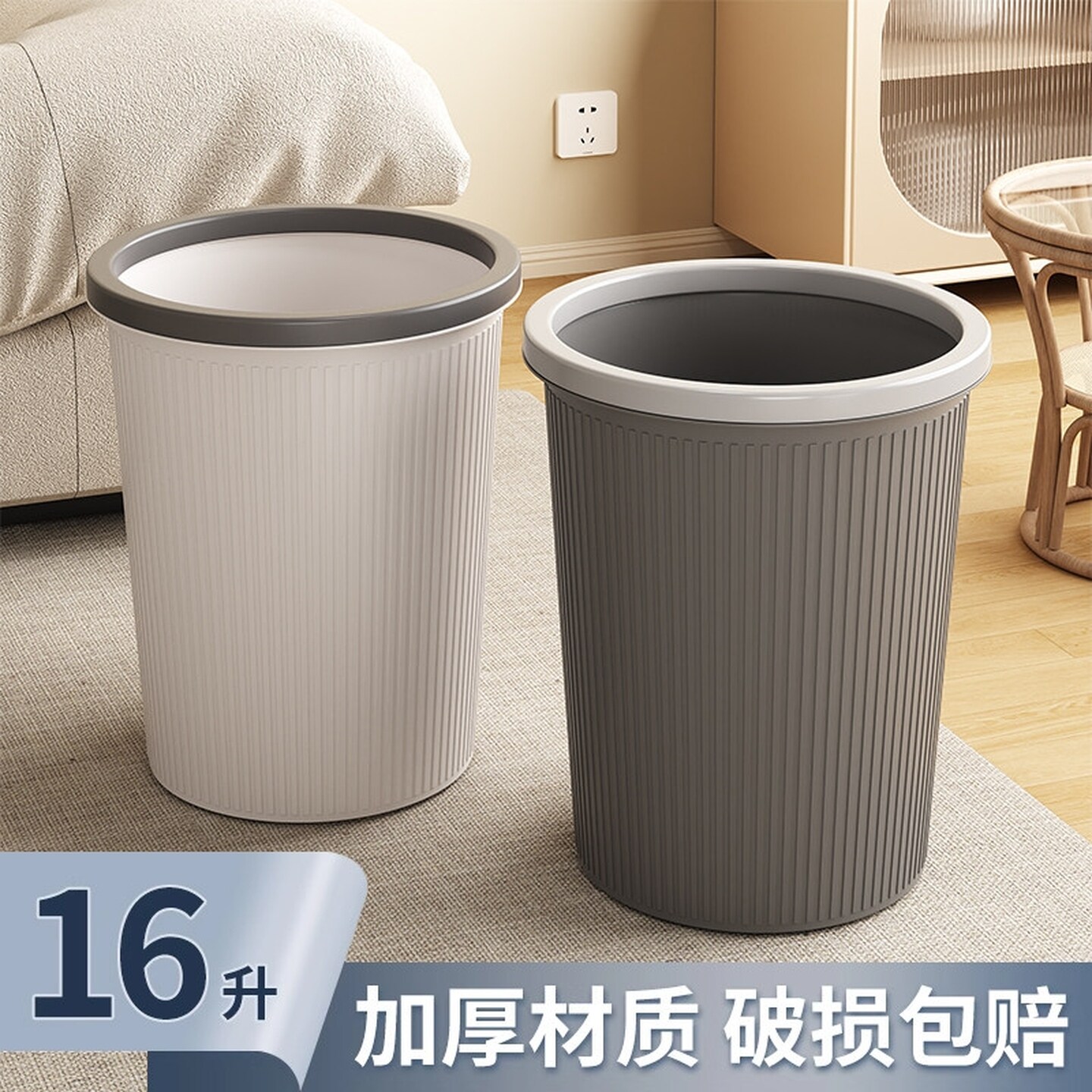压圈垃圾桶家用2026新款室内厨房客厅办公室厕所卫生间专用大容量