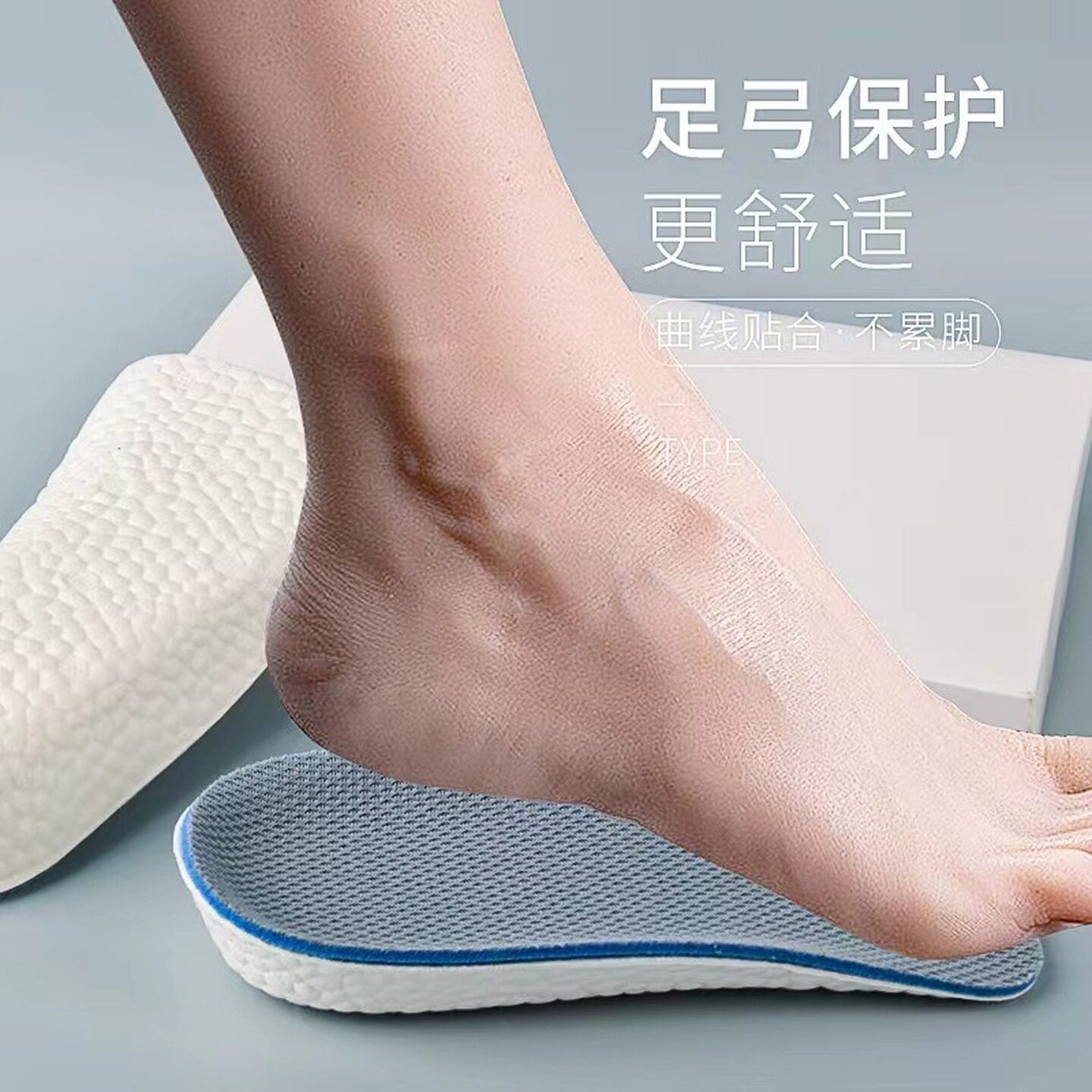 七分垫内增高鞋垫女长短脚矫正鞋垫不累脚隐形神器增高垫男士半垫