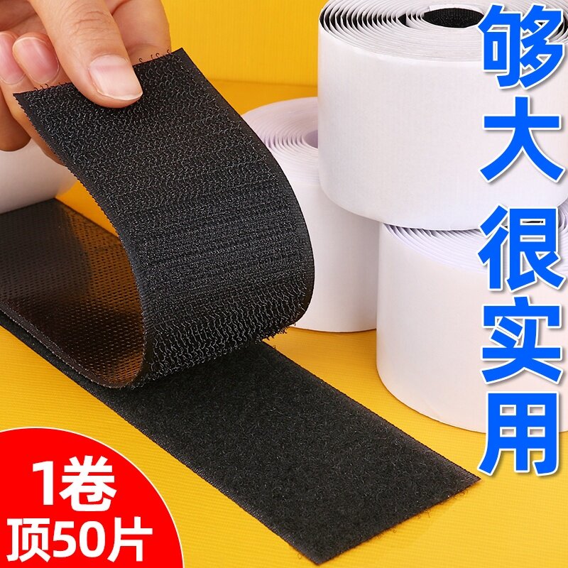 沙发垫防滑贴防跑盖布固定器双面通用补丁粘贴布艺沙发罩防滑神器