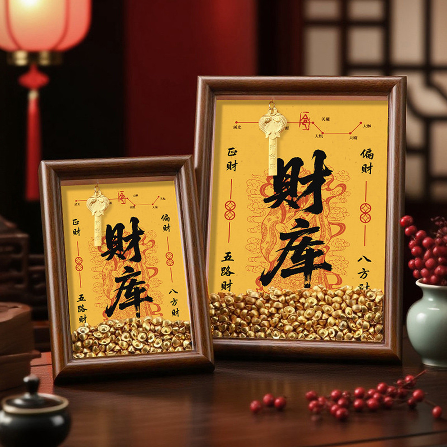 财库财神爷相框招财进宝八方来财摆件家用旺宅正偏财聚财客厅摆件