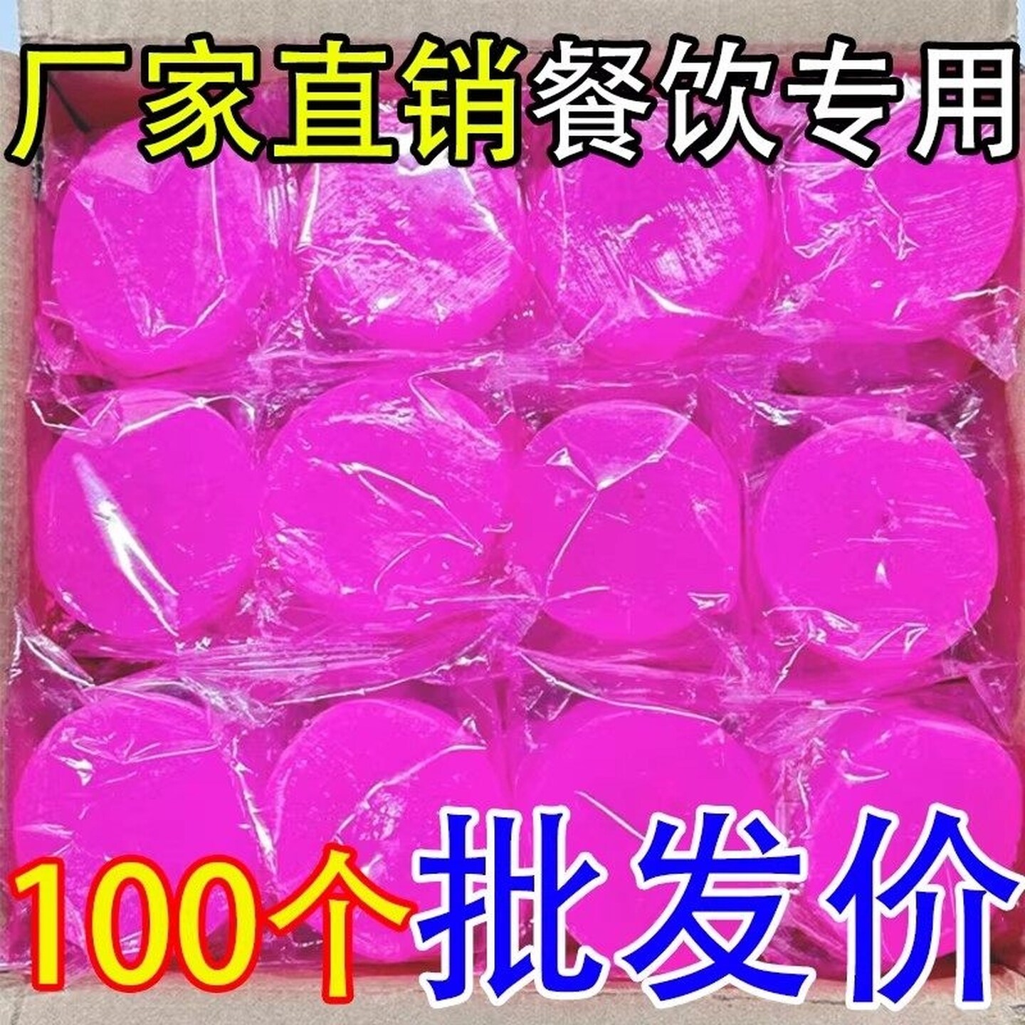 酒精固体蜡引碳引火耐烧点碳商用木炭烧烤碳引燃块小火锅点火神器