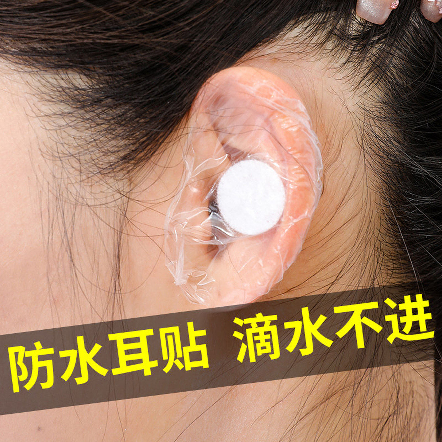 一次性隔音耳塞成人防水护耳神器洗澡游泳防耳朵进水耳罩婴儿洗澡