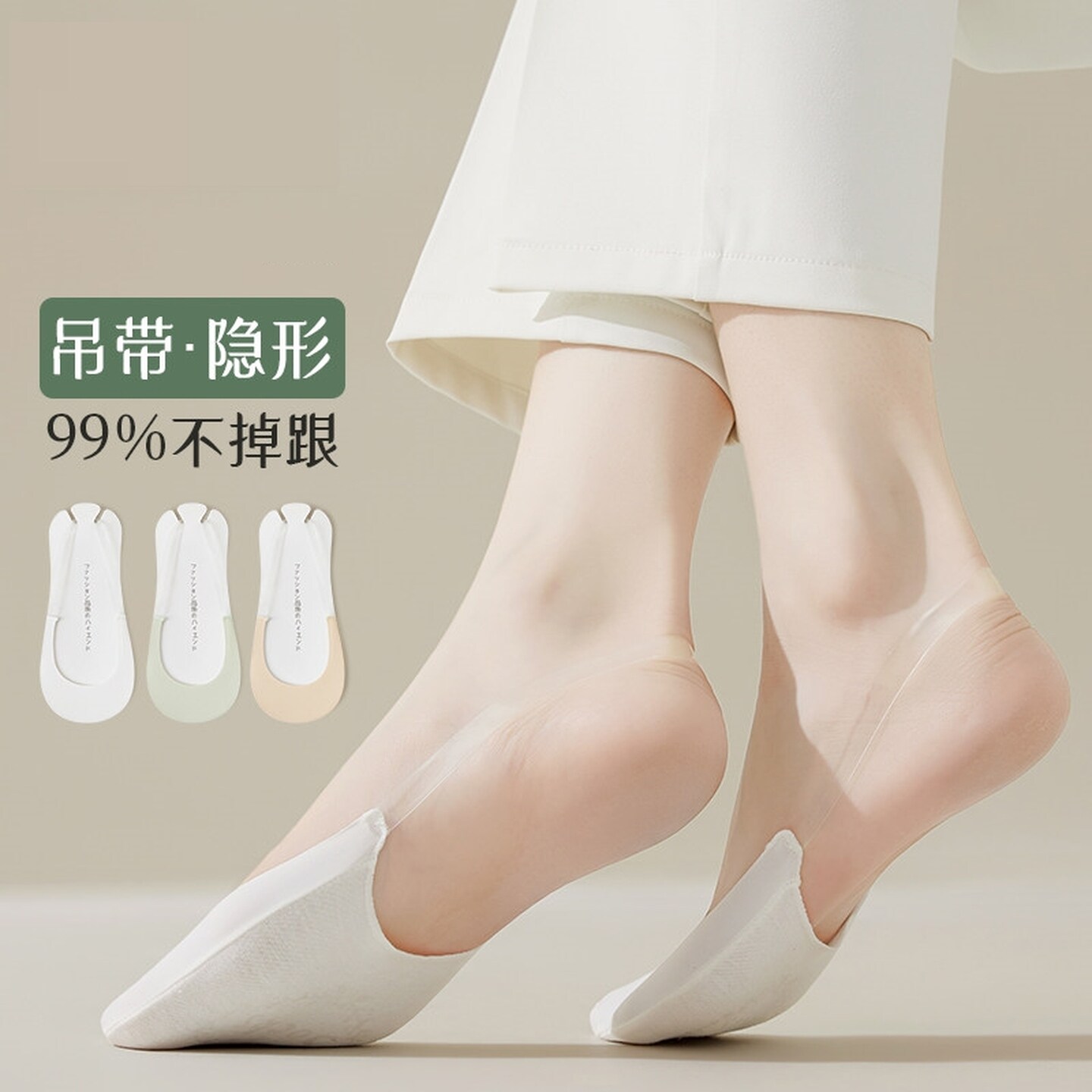 吊带袜子女黑白色隐形薄款冰丝短袜夏季薄前脚掌半截灰色女式船袜
