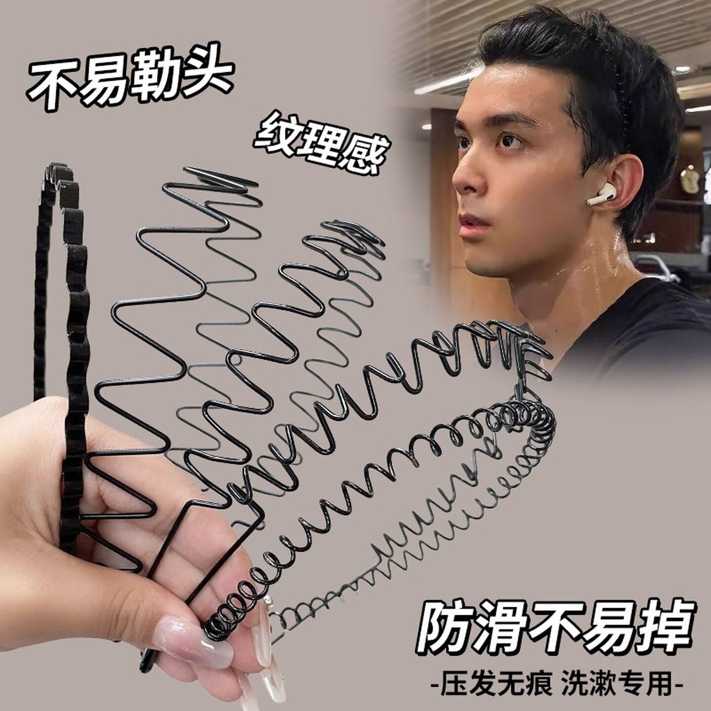 男士隐形发箍束发背头运动头箍潮不勒头波浪发捆洗脸发卡头饰隐形