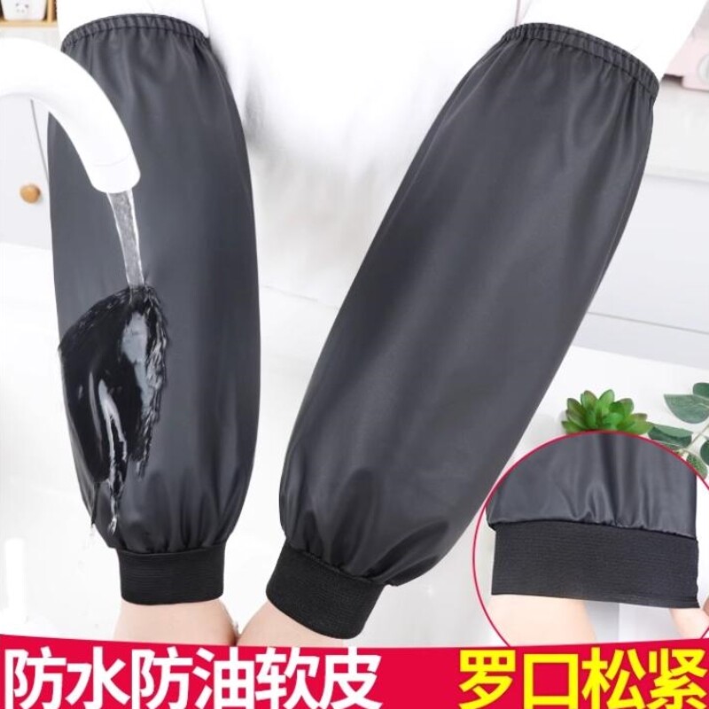 新款厨师防烫袖套防水防油套袖耐脏上班干活工作饭店专用女款耐磨
