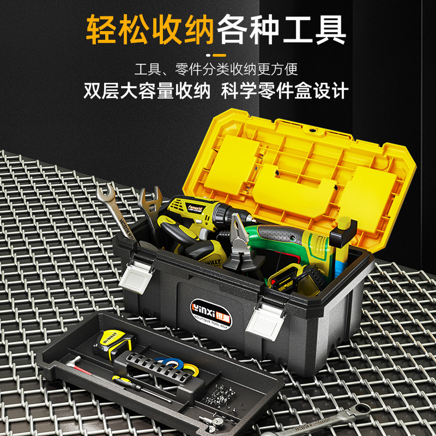 五金工具收纳箱家用多功能收纳箱大容量车载超大手提电工专用加大