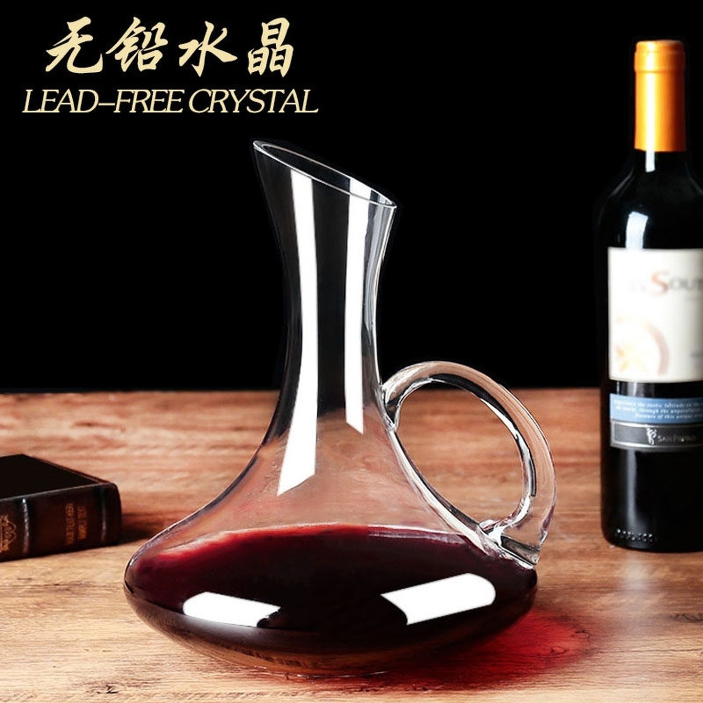 红酒醒酒器家用商用轻奢水晶玻璃葡萄酒分酒器洋酒分酒壶扎壶套装