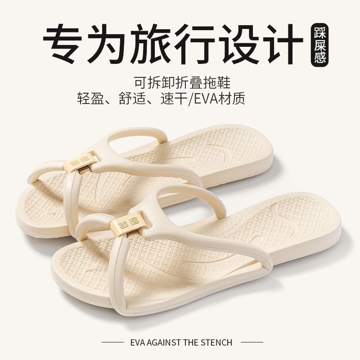 可折叠旅行拖鞋便携式旅游浴室软底防滑男女出差酒店一次性鞋洗澡