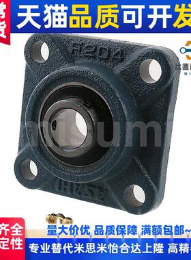 新款滚珠轴承组件 铸铁法兰型 HDF12/15/17/20/25/30/35/40/5包邮