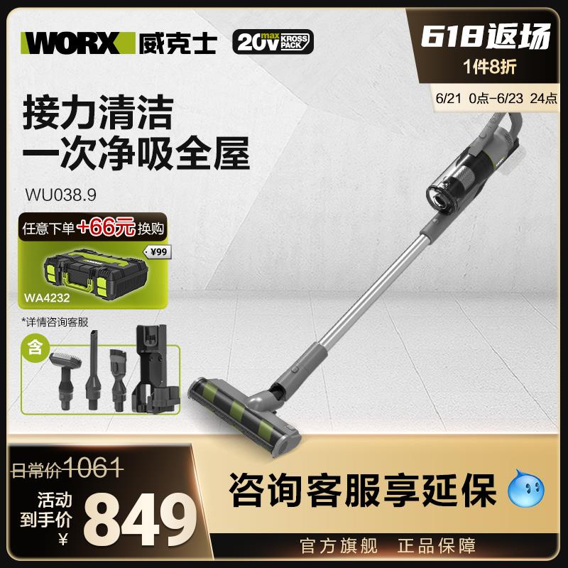 新款家用强力无线吸尘器WU038.9小型手持式大吸力吸尘包包邮