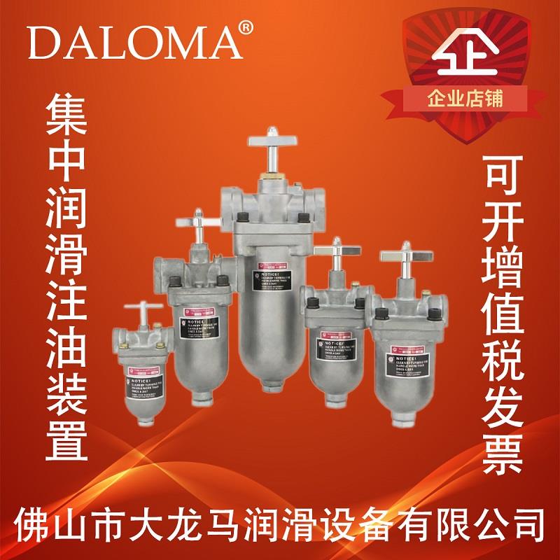 新款台湾技术自动油过滤器D-411 D-312 310 205 103 10包邮