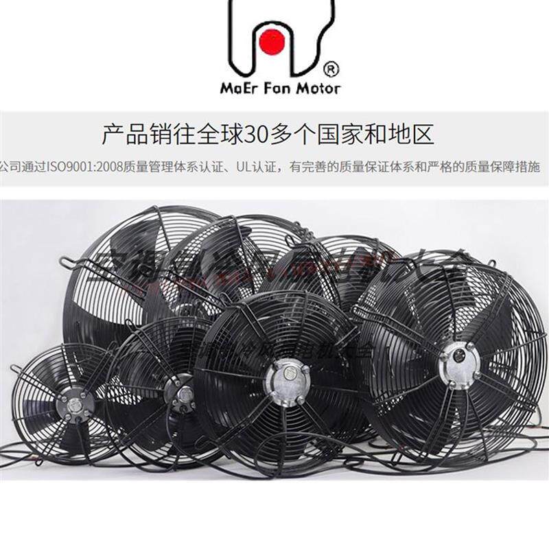 新款浙江玛尔玛尔热泵冷水机组冷库机组冷凝器冷却全铜风扇电包邮