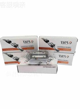 新款PMI直线导轨滑块MSC7MLL 9 12 MSD 15ML  LM不包邮