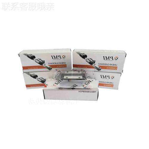 新款PMI直线导轨滑块MSC7MLL 9 12 MSD 15ML  LM不包邮