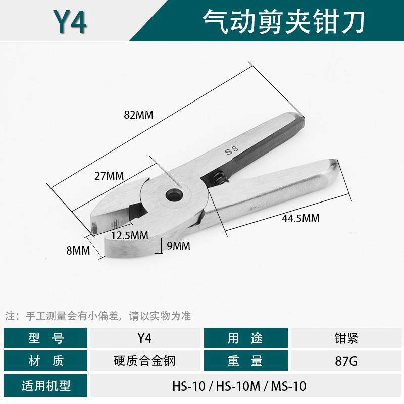 新款气动剪钳刀Y2Y4K6Q63HN气动压线钳AR8WP2.5气钳子气包邮,五金/工具,气动工具配件,淘宝优惠券,粉丝福利购,淘宝优惠卷