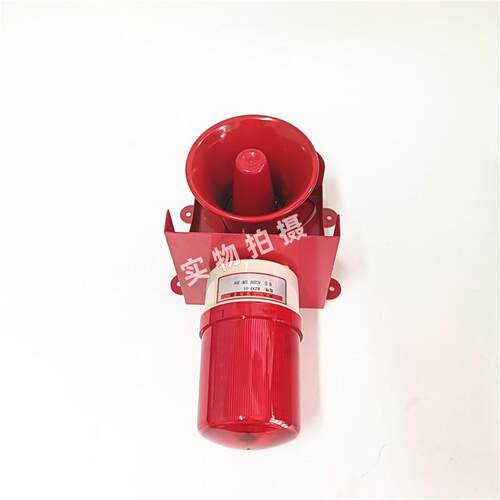 新款BZXF-01一体化声光报警器JZXF-01工业电子蜂鸣器STSG-10 包邮