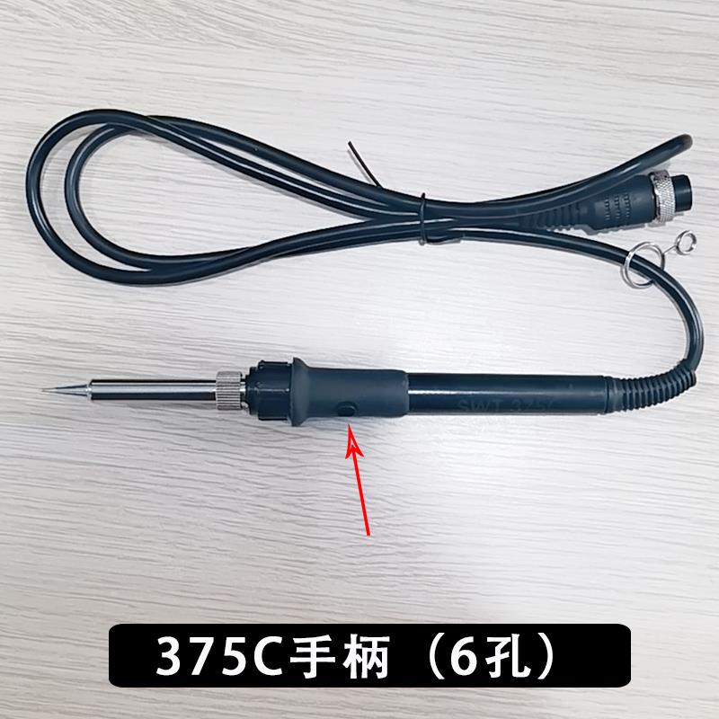 新款375C焊锡机焊台手柄SWT376恒温电烙铁150W高频焊头包邮