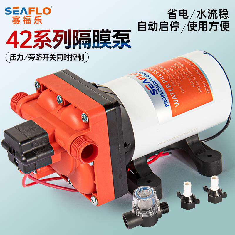 新款 42系列12V直流高压水泵 房车专用电动隔膜泵 24V 包包邮