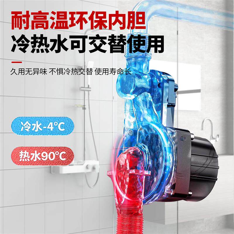 新款小型全自动自来水太阳能热水器增压泵家用增压器管道花洒包邮