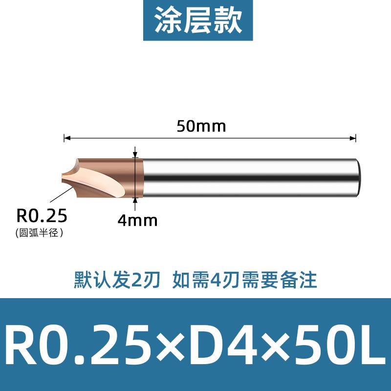 新款内R倒角铣刀镶合金钨钢永锋外角内圆弧刀数控R3r5R6R7r8R包邮