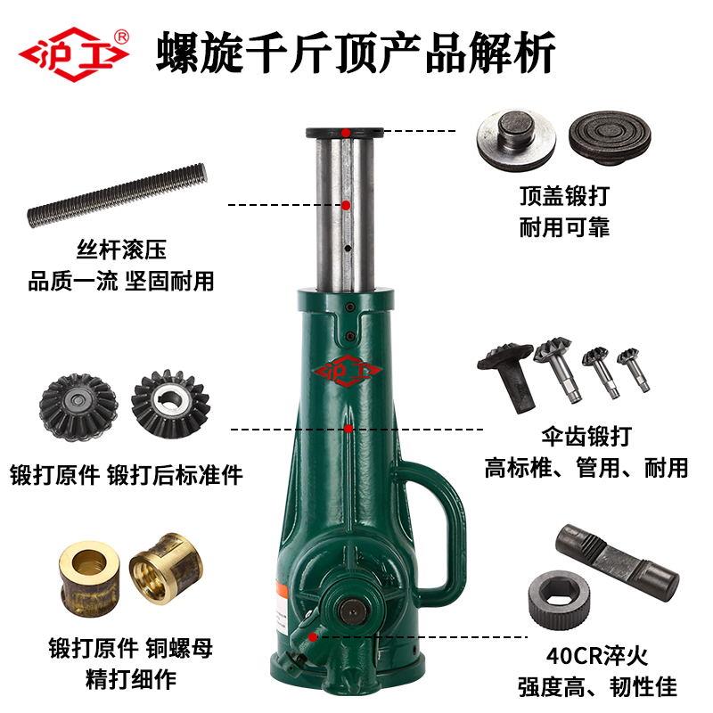 新款螺旋式汽车千斤顶正品私家小型轿车用手摇机械suv车包邮