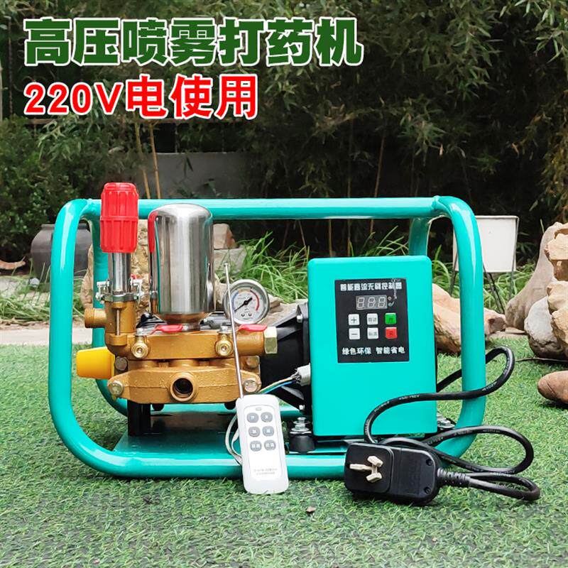新款农用三缸柱塞泵高压喷药机220V电动喷雾器果树农田喷药水包邮