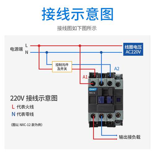 新款昆仑交流接触器 NXC-06 09 12 18 25 32 38 40 50 65包邮