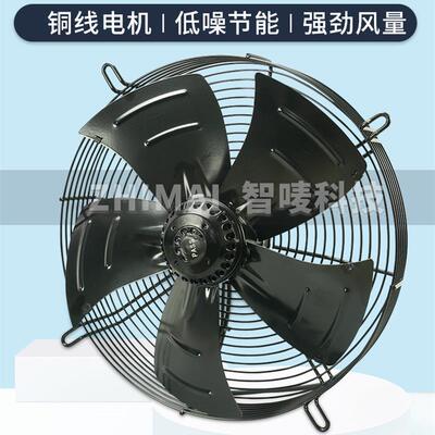新款MAER马尔风机冷干机风扇YSWF74L60P4-522N-450S 全铜包邮