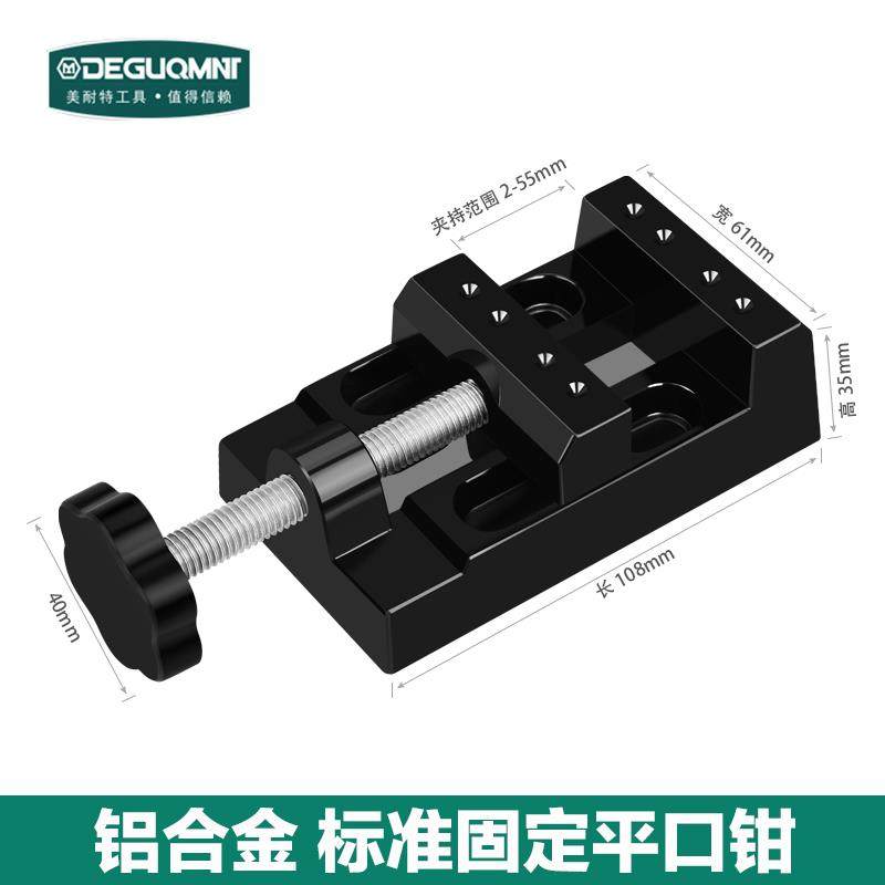 新款台虎钳桌钳多功能迷你固定平口夹床玉石文玩小型台钳夹具包邮,五金/工具,桌虎钳,淘宝优惠券,粉丝福利购,淘宝优惠卷