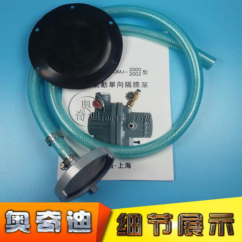 新款纸箱机械印刷机气动单向隔膜泵油墨循环泵胶水泵吸墨抽墨包邮