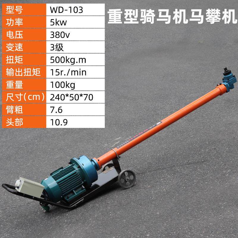 新款安捷达骑马机马攀机风炮汽车底盘钢板螺母螺栓螺丝拆装机包邮,五金/工具,其他汽修汽保工具,淘宝优惠券,粉丝福利购,淘宝优惠卷