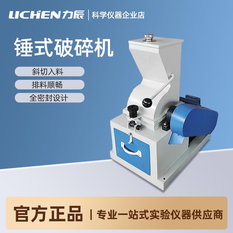 新款锤式破碎机大中小干湿两用锤式制沙机煤炭石料煤焦炭包邮