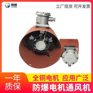 新款BG90/100/112/132防爆变频调速低噪音电机应用广泛专用冷包邮